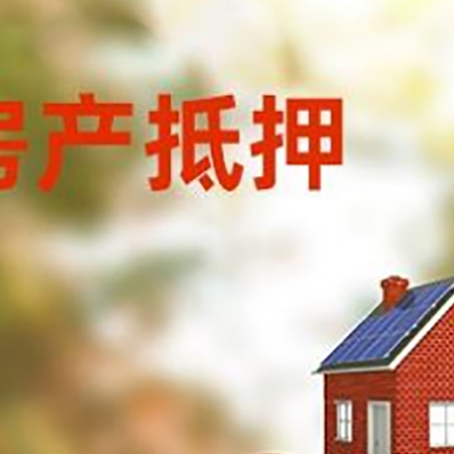 汶上房子抵押贷款房贷月供占收入的比例有哪些?