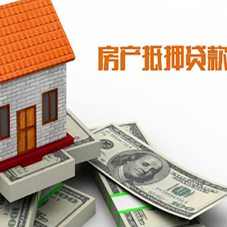 汶上贷款公司新渝启服怎么选择