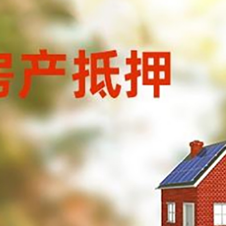 汶上贷款中介公司新渝启服有哪些渠道