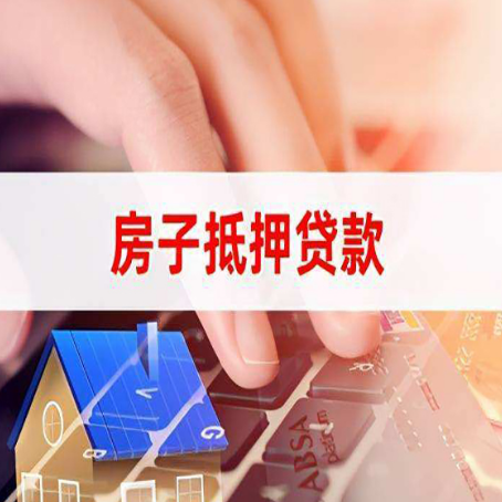汶上贷款公司正规的有哪些新渝启服