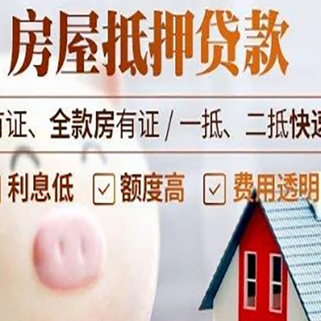 汶上贷款助贷公司新渝启服靠谱公司