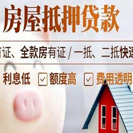 汶上贷款助贷公司新渝启服成立时间久