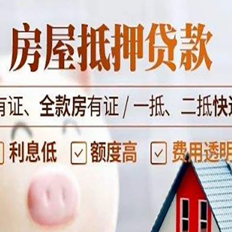 汶上贷款中介公司新渝启服本地公司