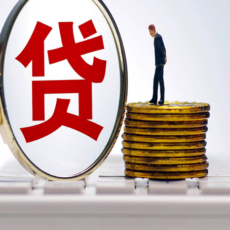 汶上房屋抵押贷款利率哪个银行利息低一点?