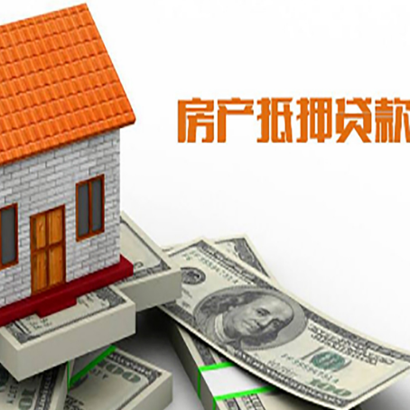 汶上贷款中介公司新渝启服办理流程