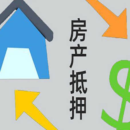 汶上贷款中介公司推荐新渝启服