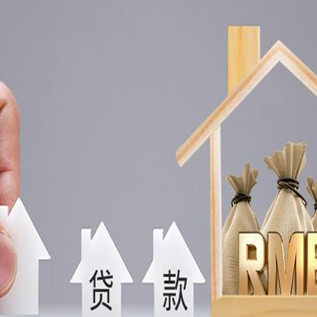 汶上贷款中介公司新渝启服靠谱